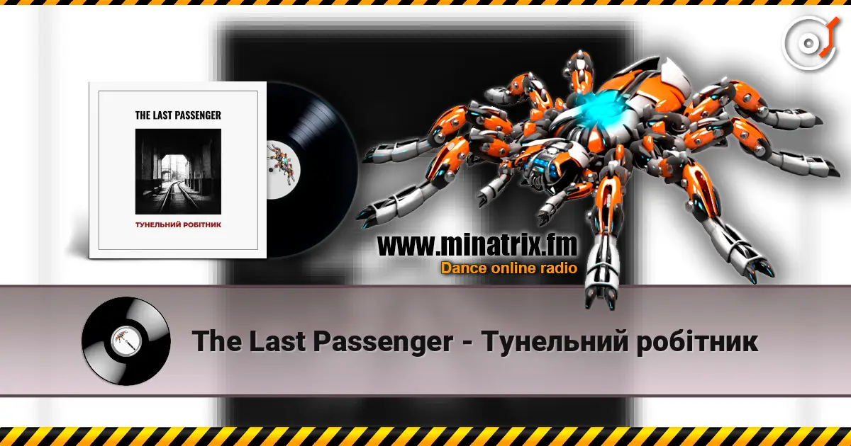 The Last Passenger - Тунельний робітник жоғары сапада онлайн тыңдау | Minatrix.FM