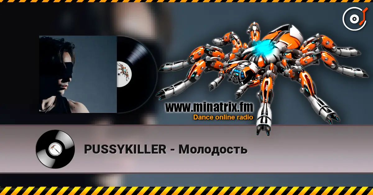 PUSSYKILLER - Молодость жоғары сапада онлайн тыңдау | Minatrix.FM