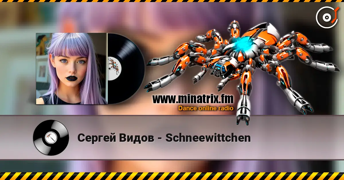 Сергей Видов - Schneewittchen жоғары сапада онлайн тыңдау | Minatrix.FM