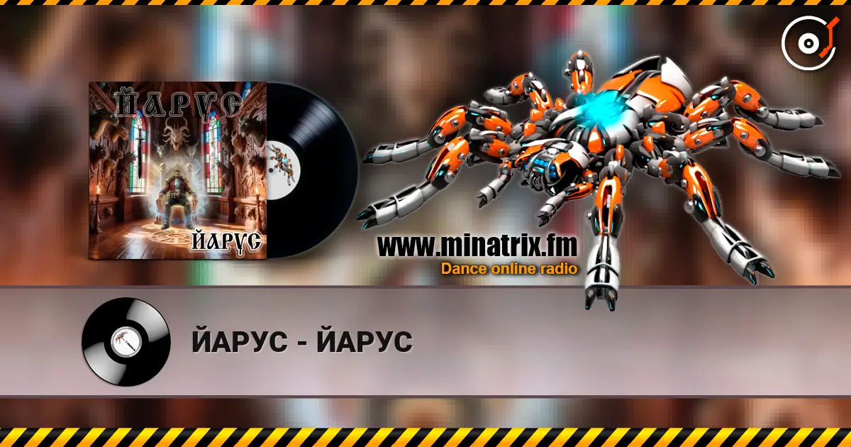 ЙАРУС - ЙАРУС жоғары сапада онлайн тыңдау | Minatrix.FM