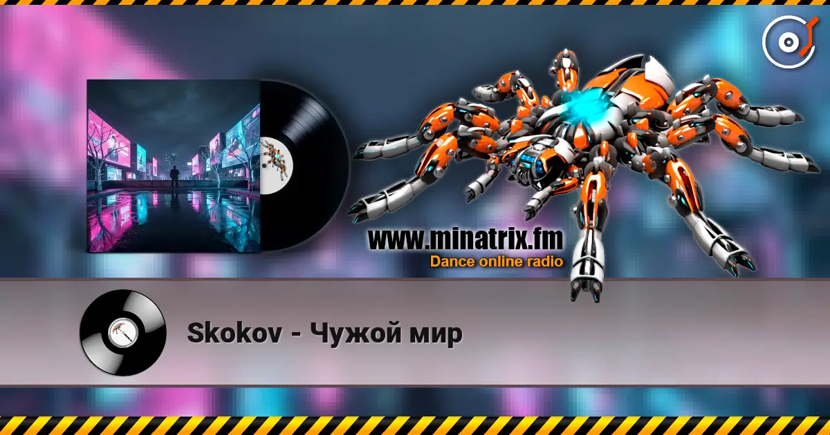 Skokov - Чужой мир online in hoher Qualität hören | Minatrix.FM