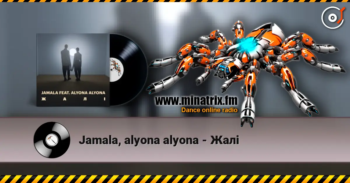 Jamala, alyona alyona - Жалі жоғары сапада онлайн тыңдау | Minatrix.FM