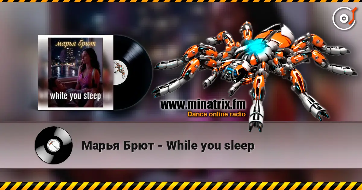 Марья Брют - While you sleep жоғары сапада онлайн тыңдау | Minatrix.FM