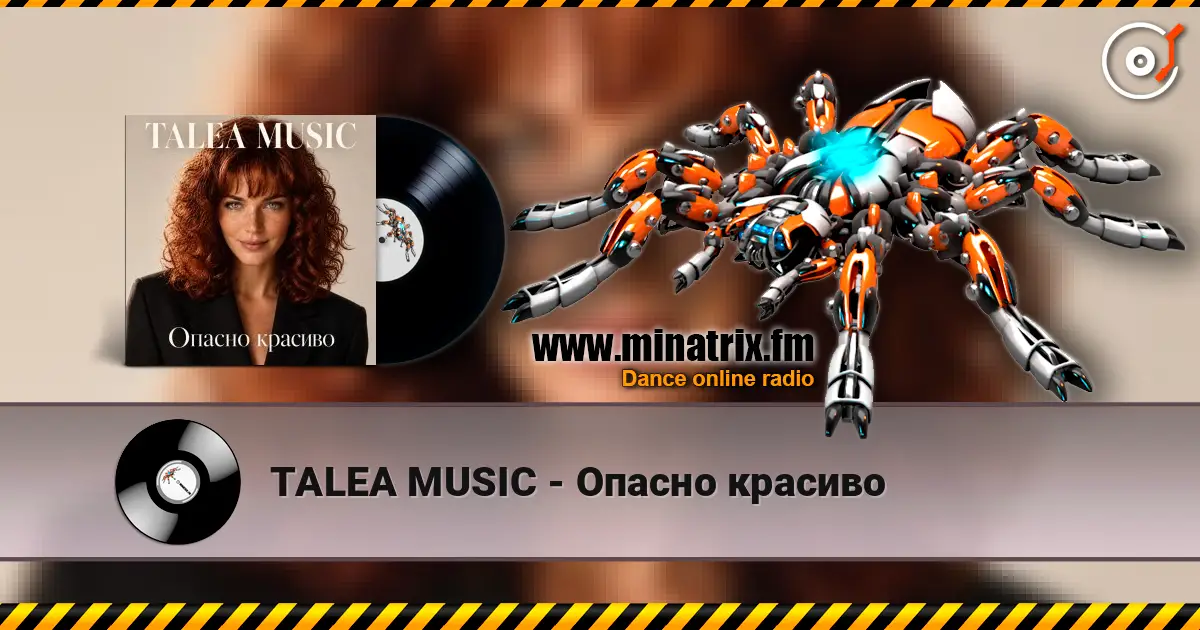TALEA MUSIC - Опасно красиво жоғары сапада онлайн тыңдау | Minatrix.FM