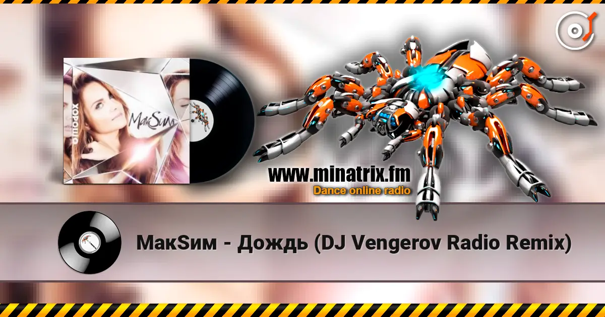 МакSим - Дождь (DJ Vengerov Radio Remix) жоғары сапада онлайн тыңдау | Minatrix.FM