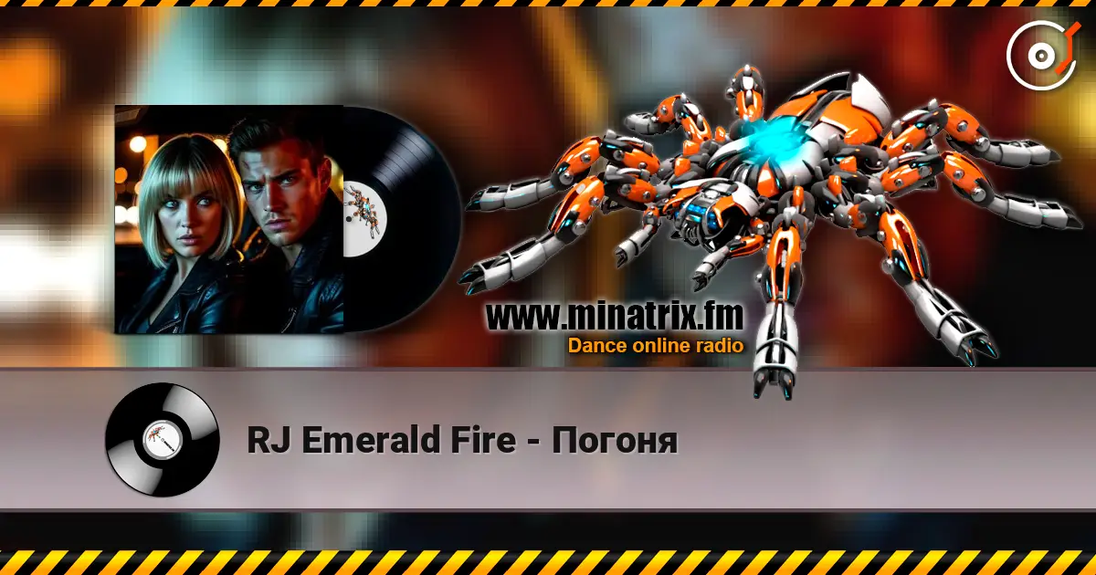 RJ Emerald Fire - Погоня жоғары сапада онлайн тыңдау | Minatrix.FM