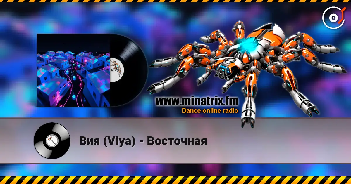 Вия (Viya) - Восточная жоғары сапада онлайн тыңдау | Minatrix.FM