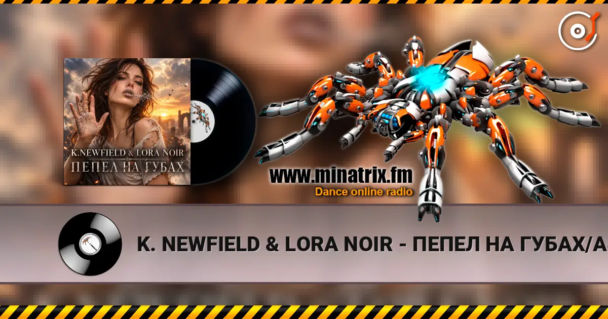 K. NEWFIELD & LORA NOIR - ПЕПЕЛ НА ГУБАХ/ASHES ON MY LIPS online in hoher Qualität hören | Minatrix.FM
