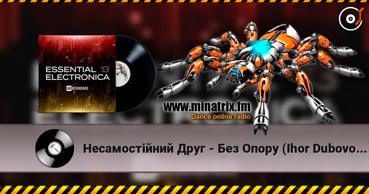 Несамостійний Друг - Без Опору (Ihor Dubovoy Remix) жоғары сапада онлайн тыңдау | Minatrix.FM