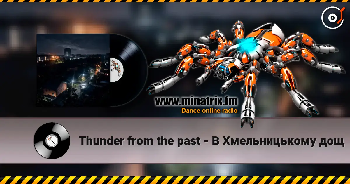 Thunder from the past - В Хмельницькому дощ жоғары сапада онлайн тыңдау | Minatrix.FM
