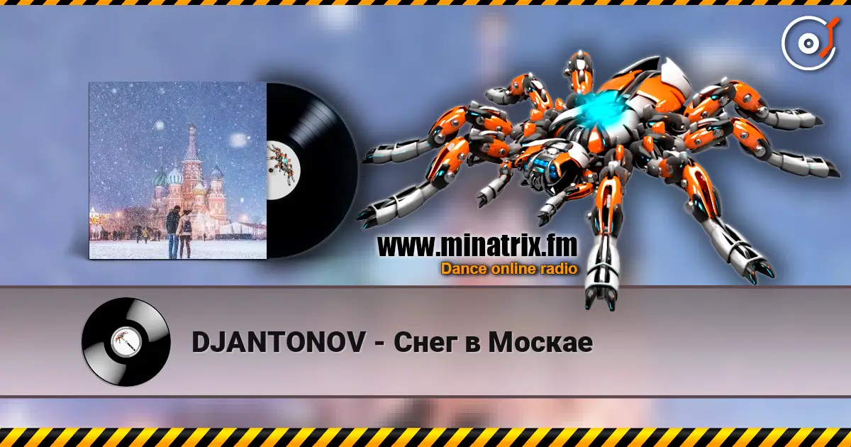 DJANTONOV - Снег в Москае жоғары сапада онлайн тыңдау | Minatrix.FM