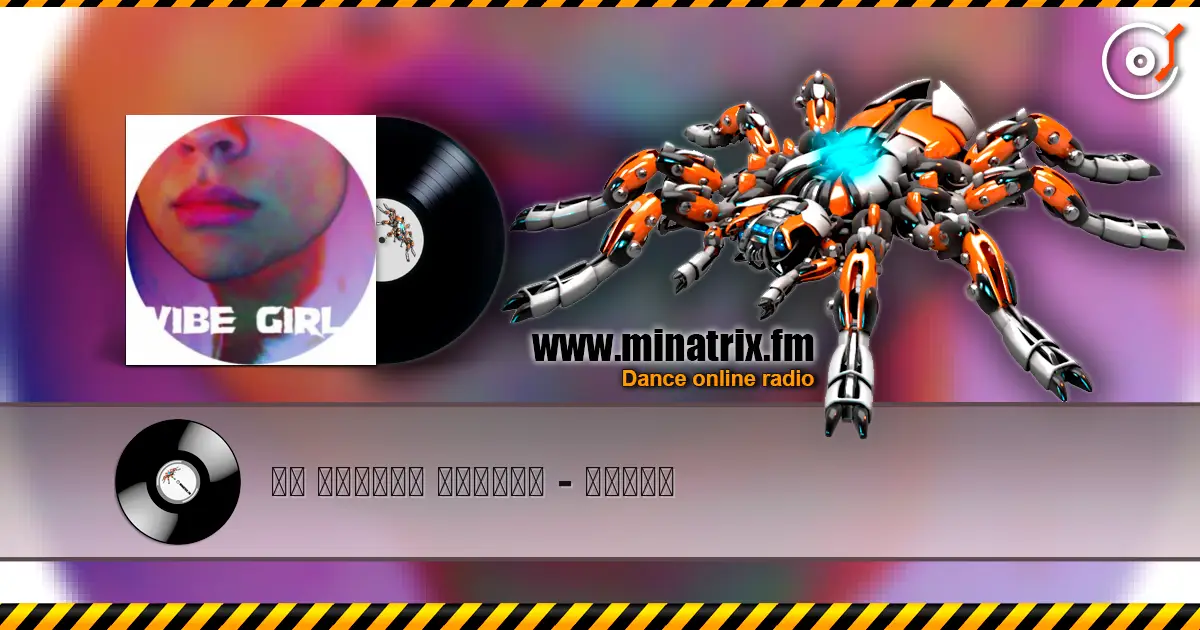 ɪɲ ʕʰɘɼɾʏ ɟȺɱɨʟʮ - 純粋な少女 жоғары сапада онлайн тыңдау | Minatrix.FM