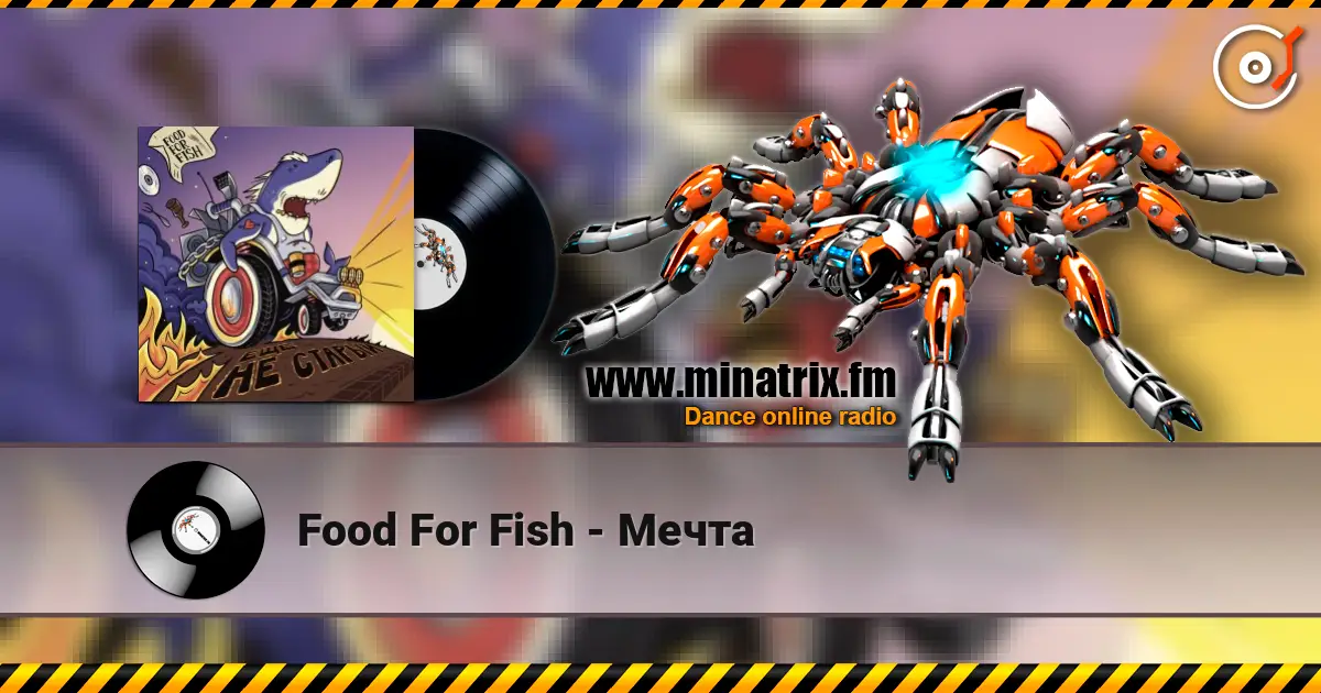 Food For Fish - Мечта жоғары сапада онлайн тыңдау | Minatrix.FM