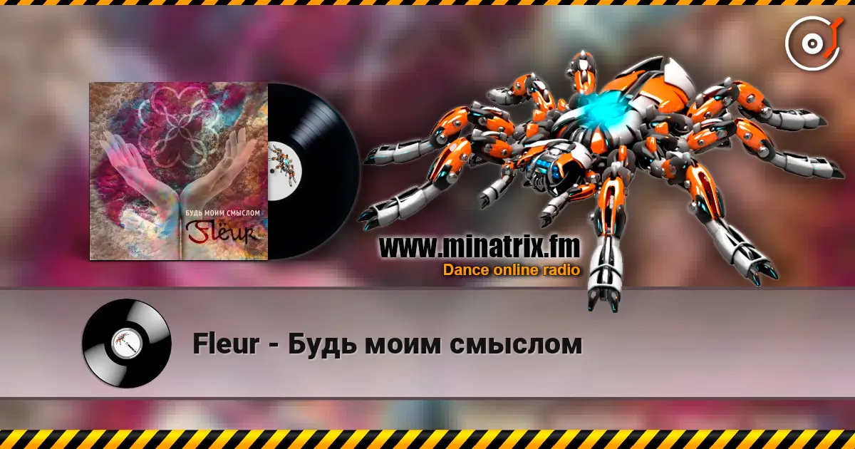 Fleur - Будь моим смыслом жоғары сапада онлайн тыңдау | Minatrix.FM