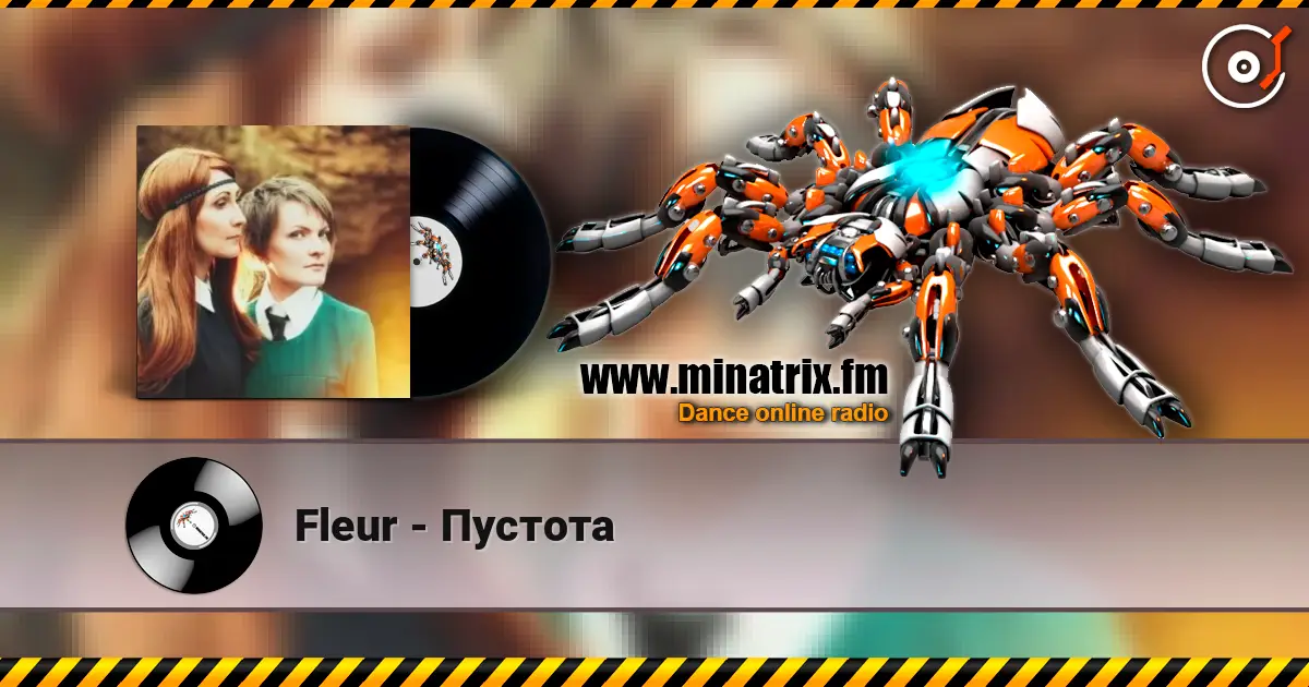 Fleur - Пустота жоғары сапада онлайн тыңдау | Minatrix.FM