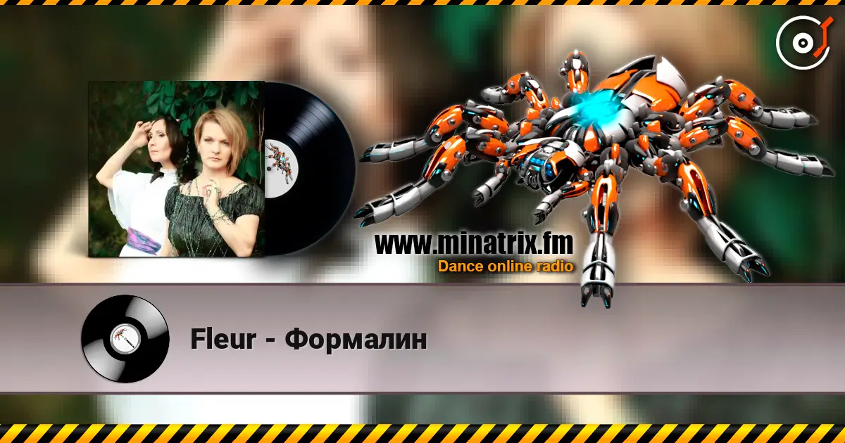 Fleur - Формалин жоғары сапада онлайн тыңдау | Minatrix.FM