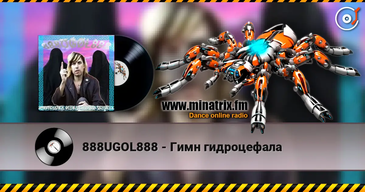 888UGOL888 - Гимн гидроцефала жоғары сапада онлайн тыңдау | Minatrix.FM