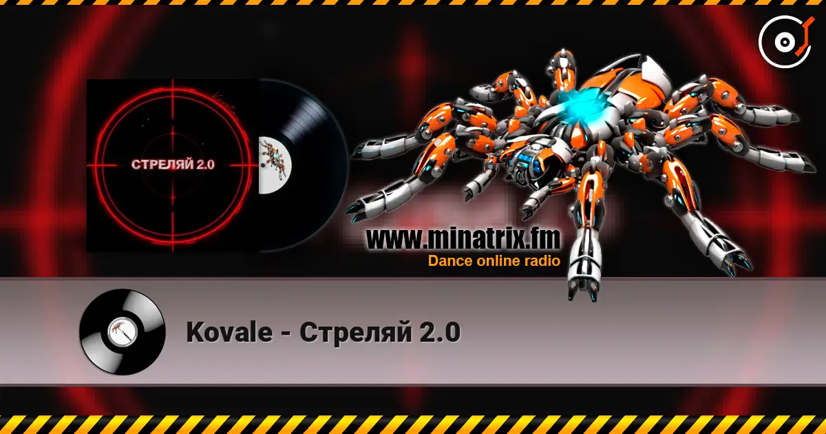 Kovale - Стреляй 2.0 жоғары сапада онлайн тыңдау | Minatrix.FM