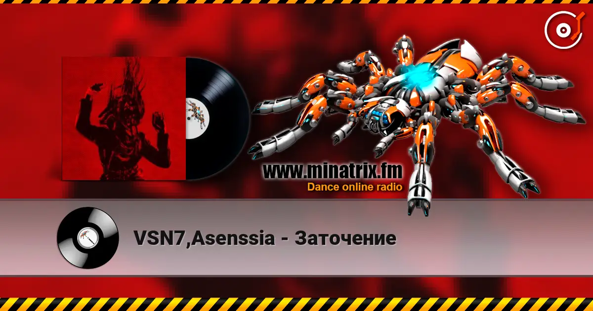 VSN7,Asenssia - Заточение жоғары сапада онлайн тыңдау | Minatrix.FM