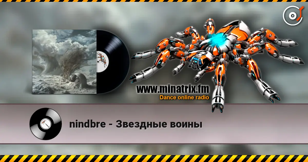 nindbre - Звездные воины жоғары сапада онлайн тыңдау | Minatrix.FM