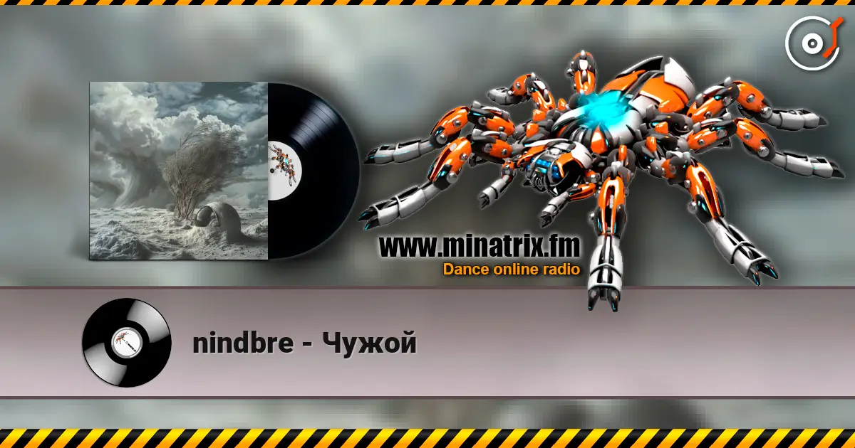 nindbre - Чужой жоғары сапада онлайн тыңдау | Minatrix.FM