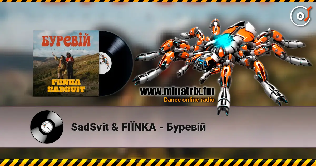 SadSvit & FIЇNKA - Буревій жоғары сапада онлайн тыңдау | Minatrix.FM