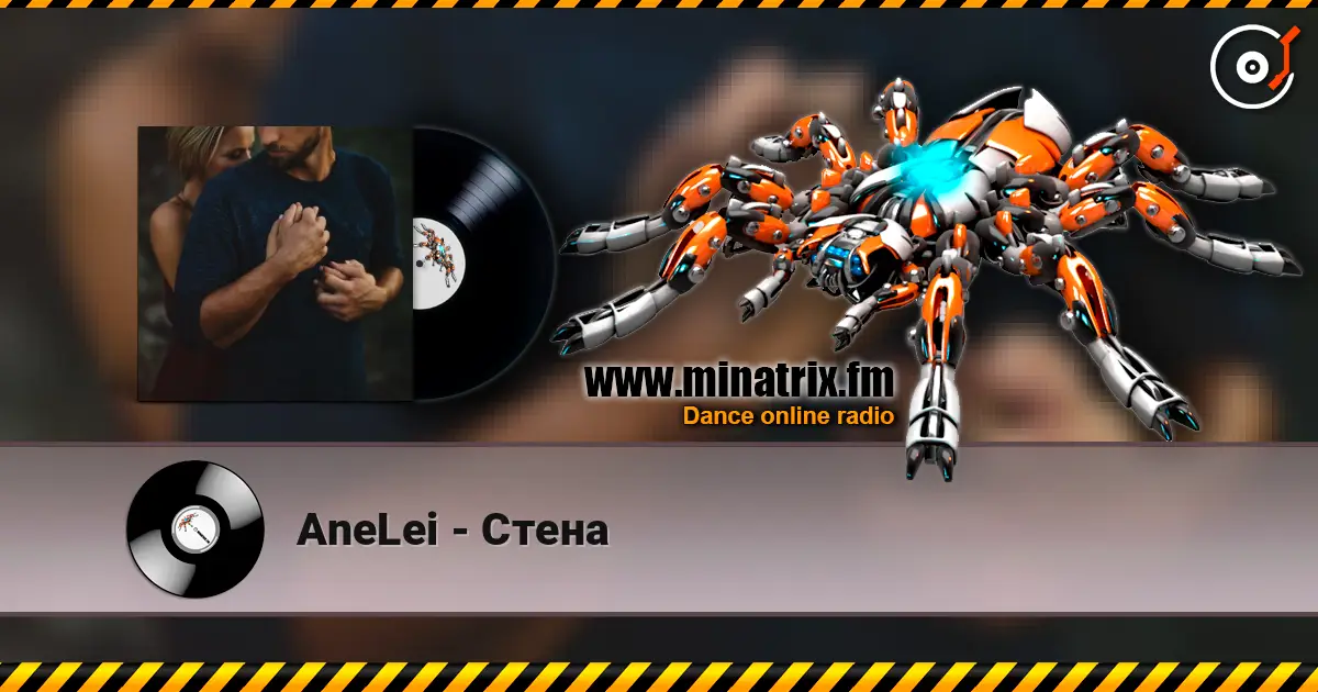 AneLei - Стена escuchar online en alta calidad | Minatrix.FM