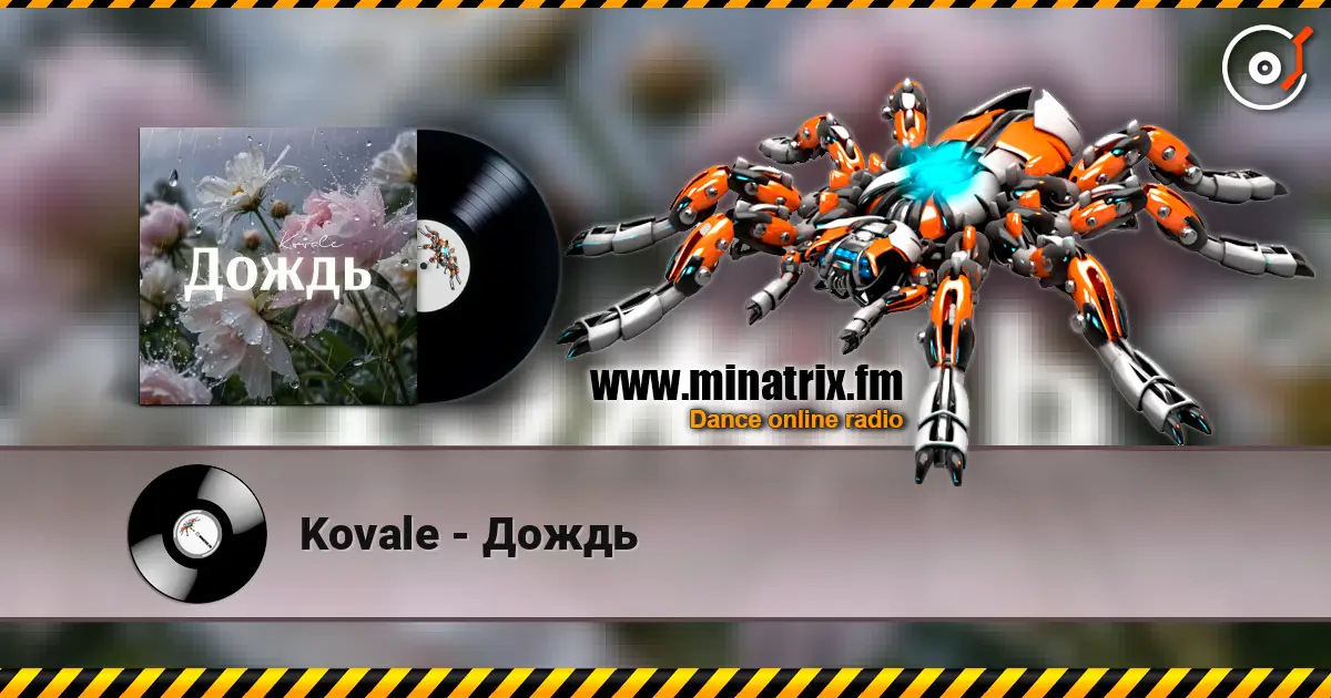 Kovale - Дождь жоғары сапада онлайн тыңдау | Minatrix.FM
