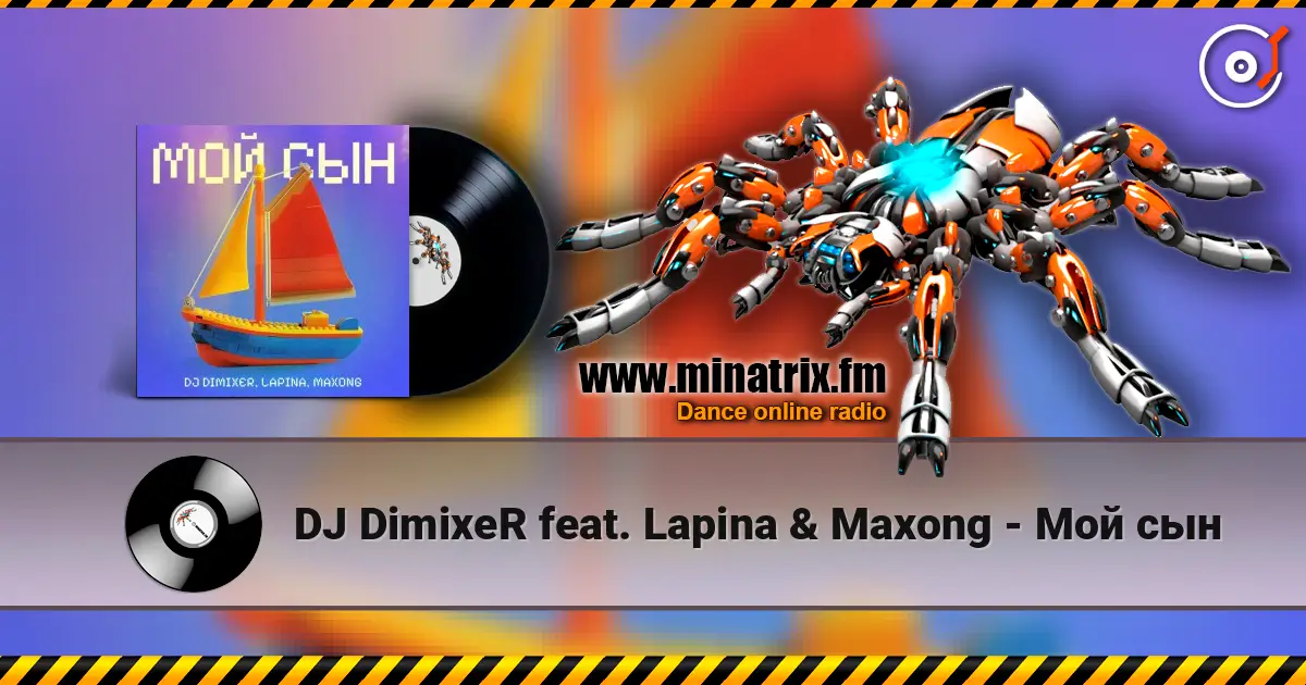 DJ DimixeR feat. Lapina & Maxong - Мой сын жоғары сапада онлайн тыңдау | Minatrix.FM