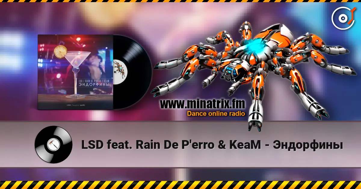 LSD feat. Rain De P'erro & KeaM - Эндорфины жоғары сапада онлайн тыңдау | Minatrix.FM