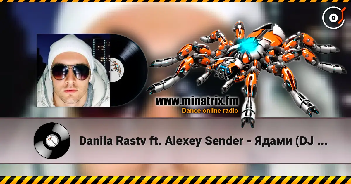 Danila Rastv ft. Alexey Sender - Ядами (DJ Shulis aka Sergey Remix) жоғары сапада онлайн тыңдау | Minatrix.FM