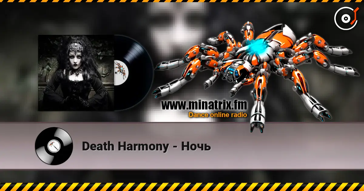 Death Harmony - Ночь жоғары сапада онлайн тыңдау | Minatrix.FM