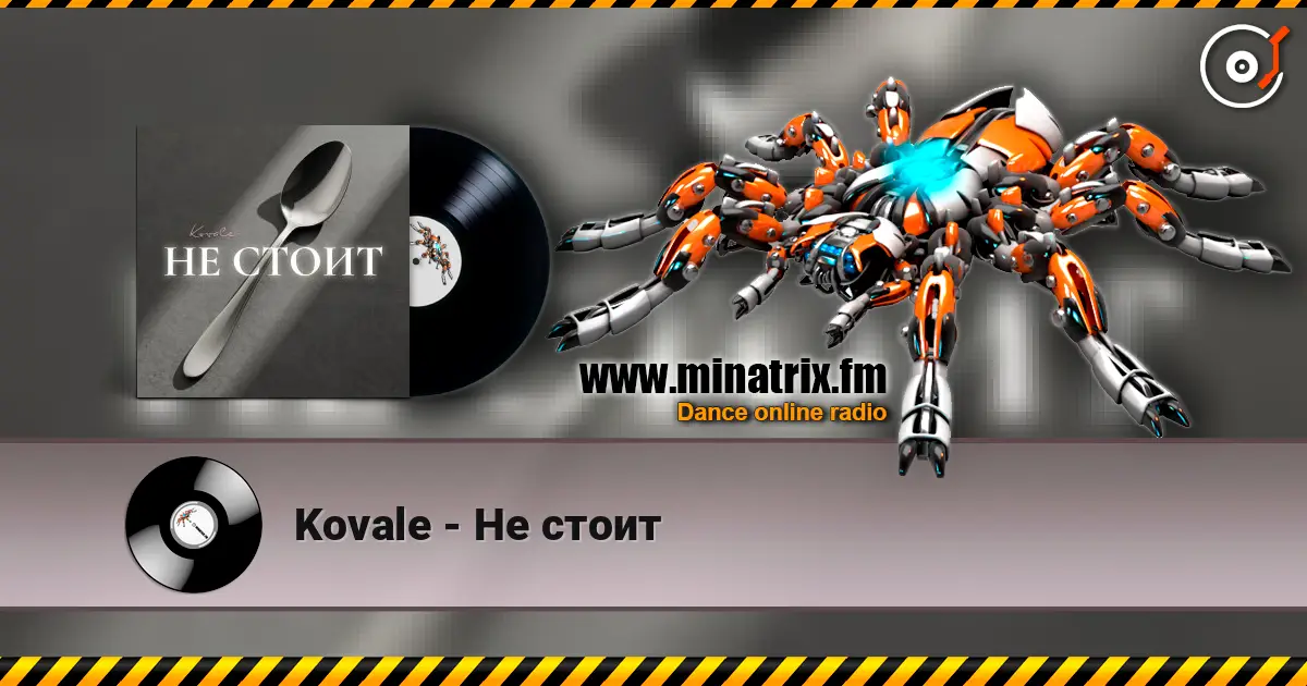 Kovale - Не стоит жоғары сапада онлайн тыңдау | Minatrix.FM