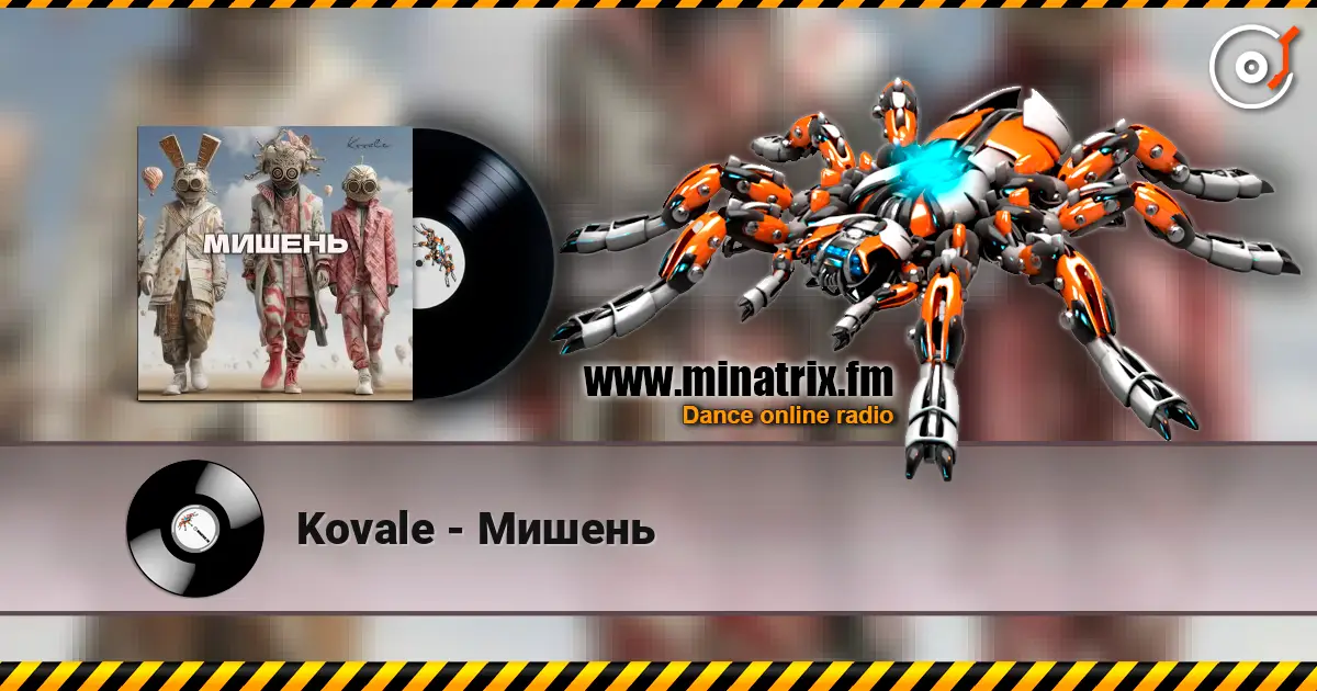 Kovale - Мишень escuchar online en alta calidad | Minatrix.FM