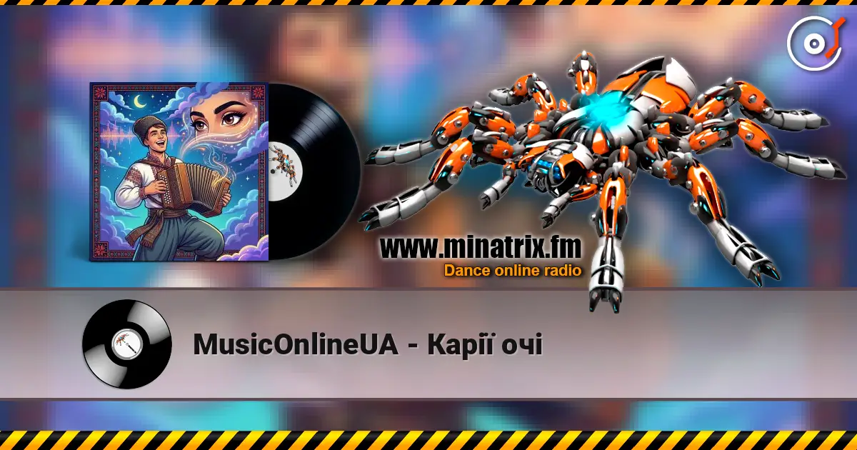 MusicOnlineUA - Карії очі жоғары сапада онлайн тыңдау | Minatrix.FM