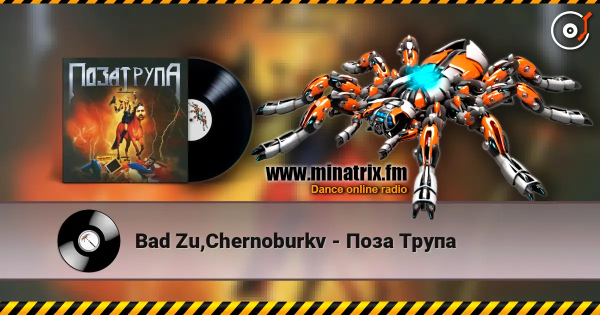 Bad Zu,Chernoburkv - Поза Трупа жоғары сапада онлайн тыңдау | Minatrix.FM