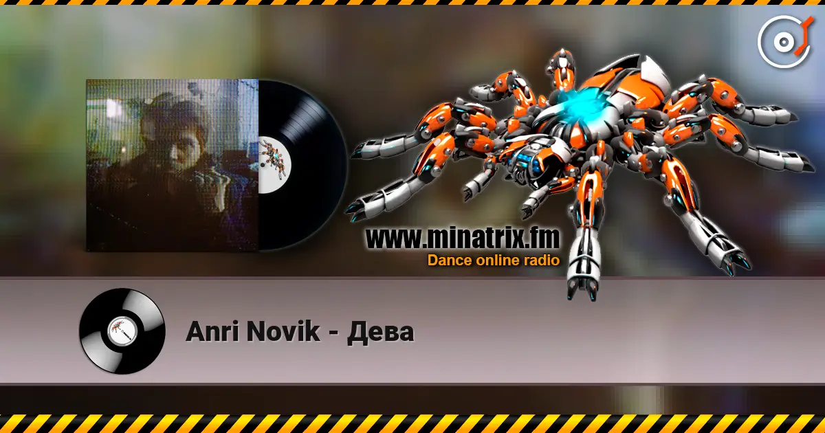 Anri Novik - Дева жоғары сапада онлайн тыңдау | Minatrix.FM