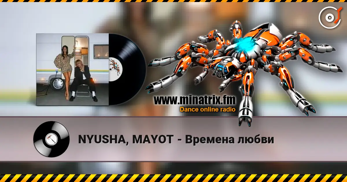 NYUSHA, MAYOT - Времена любви жоғары сапада онлайн тыңдау | Minatrix.FM