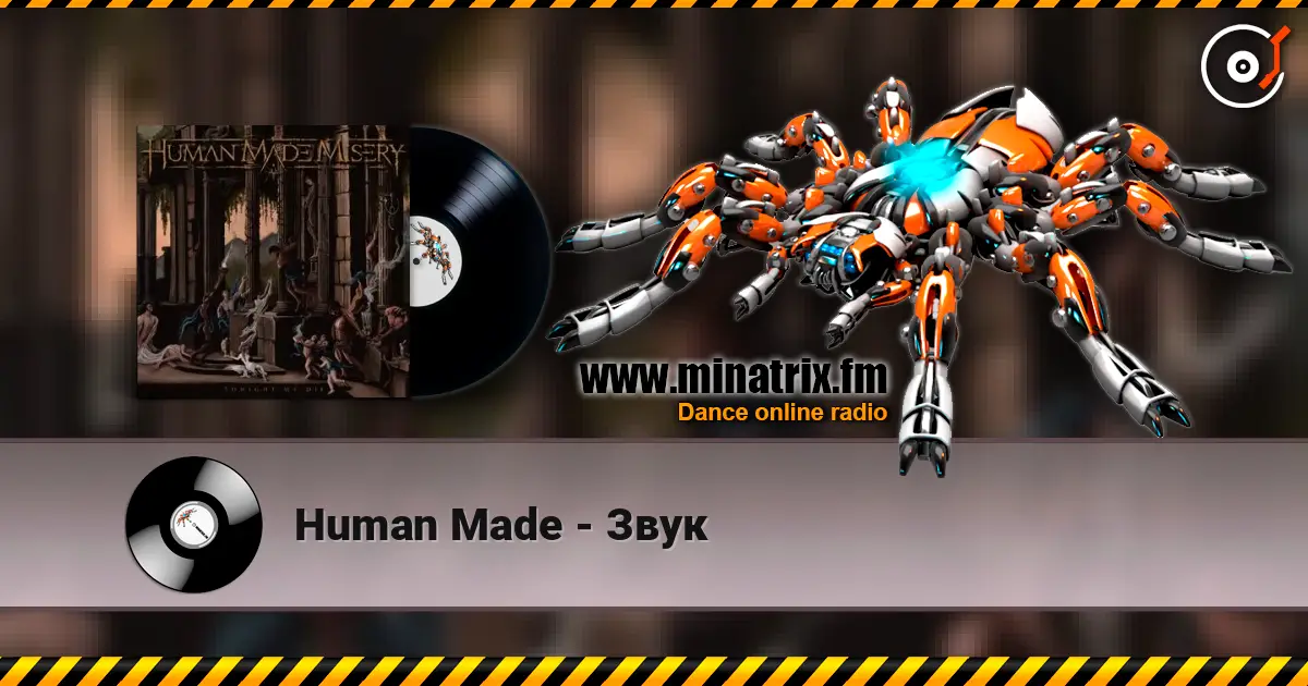 Human Made - Звук жоғары сапада онлайн тыңдау | Minatrix.FM