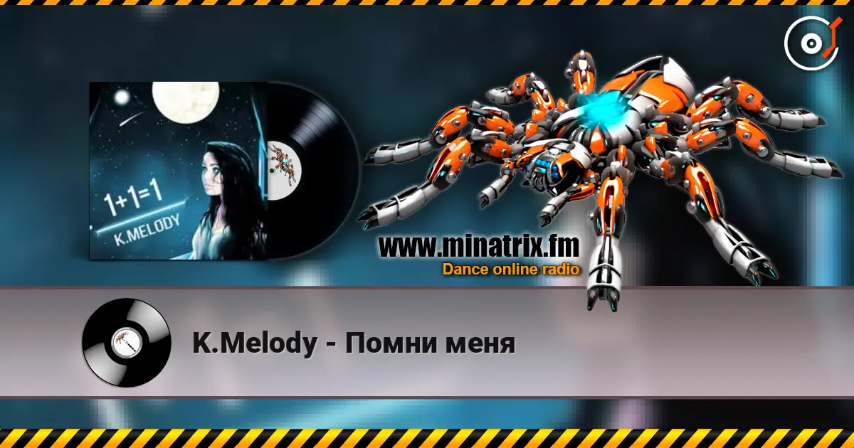 K.Melody - Помни меня жоғары сапада онлайн тыңдау | Minatrix.FM
