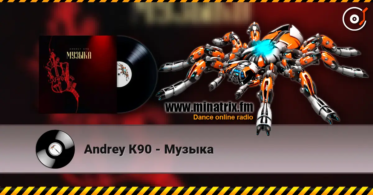 Andrey К90 - Музыка жоғары сапада онлайн тыңдау | Minatrix.FM