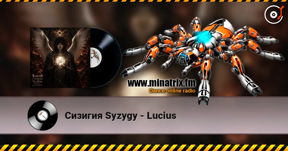 Сизигия Syzygy - Lucius жоғары сапада онлайн тыңдау | Minatrix.FM