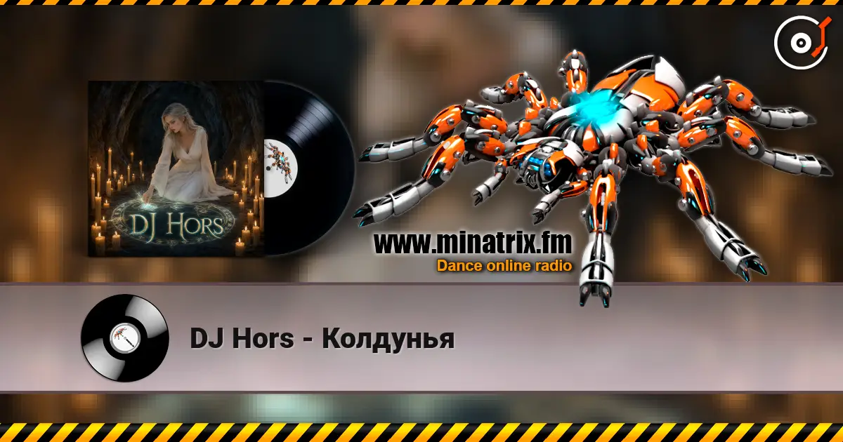 DJ Hors - Колдунья жоғары сапада онлайн тыңдау | Minatrix.FM