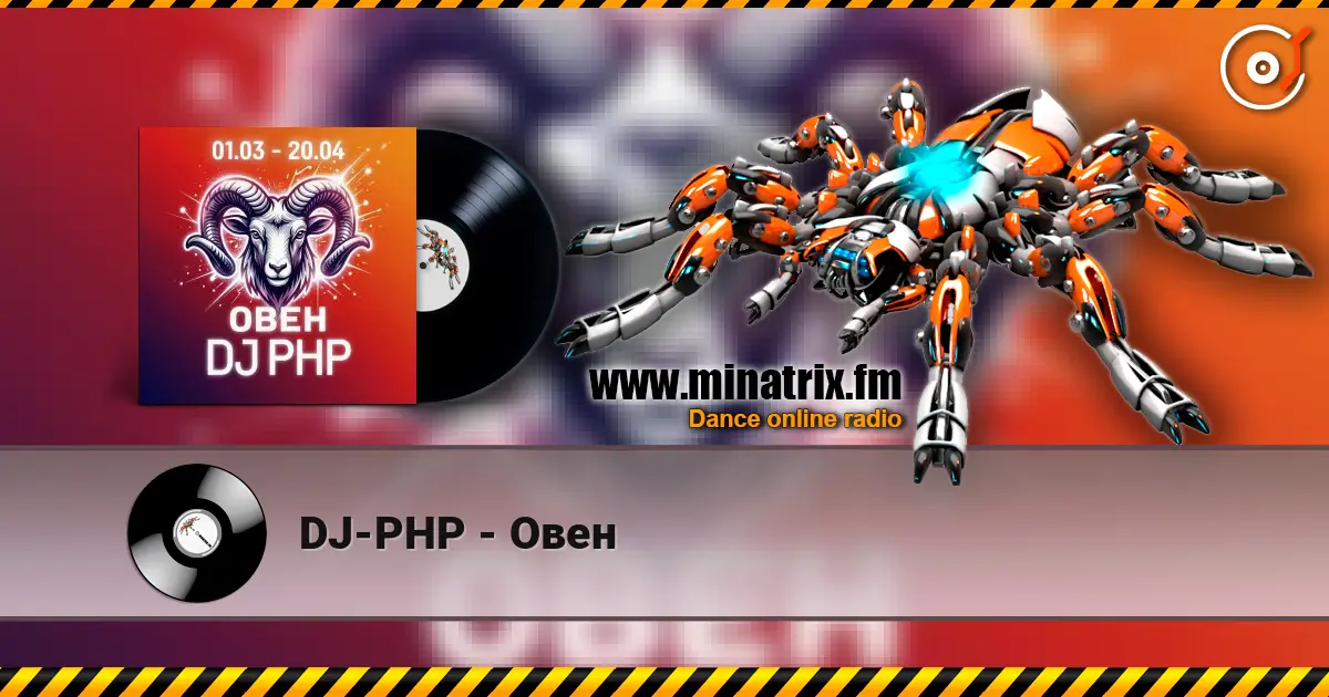 DJ-PHP - Овен жоғары сапада онлайн тыңдау | Minatrix.FM