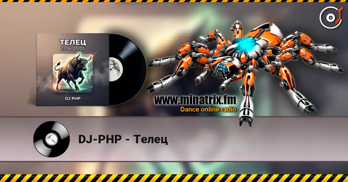 DJ-PHP - Телец жоғары сапада онлайн тыңдау | Minatrix.FM
