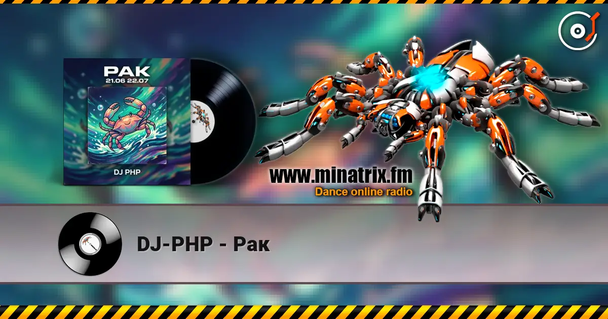 DJ-PHP - Рак жоғары сапада онлайн тыңдау | Minatrix.FM