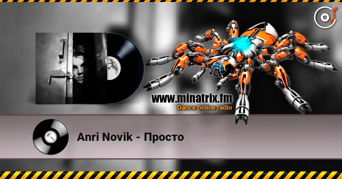 Anri Novik - Просто жоғары сапада онлайн тыңдау | Minatrix.FM