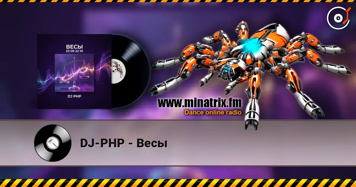 DJ-PHP - Весы жоғары сапада онлайн тыңдау | Minatrix.FM