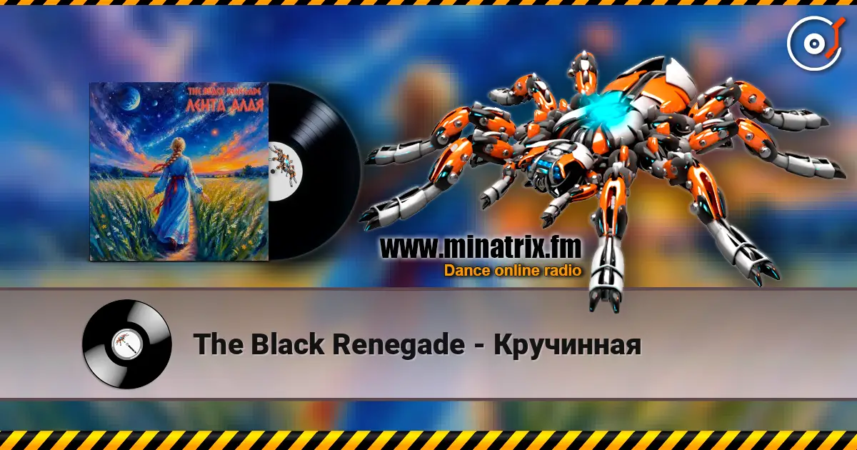 The Black Renegade - Кручинная жоғары сапада онлайн тыңдау | Minatrix.FM