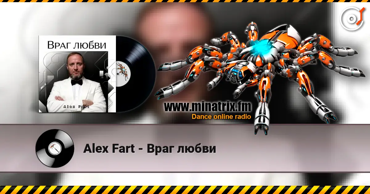 Alex Fart - Враг любви жоғары сапада онлайн тыңдау | Minatrix.FM